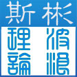 比特幣主力正在精心籌劃什么陰謀！